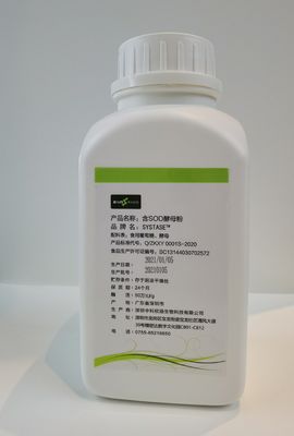 Dismutase Skincare des Superoxide-500000iu/g Rohstoff