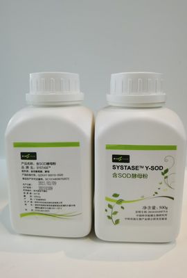 Nahrungsmittelgrad 500000iu/g Antioxidanssuperoxide-Dismutase 232-943-0